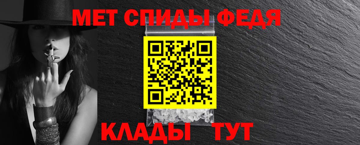 АМФЕТАМИН VHQ  АМФ  Кострома  Вход с VPN 