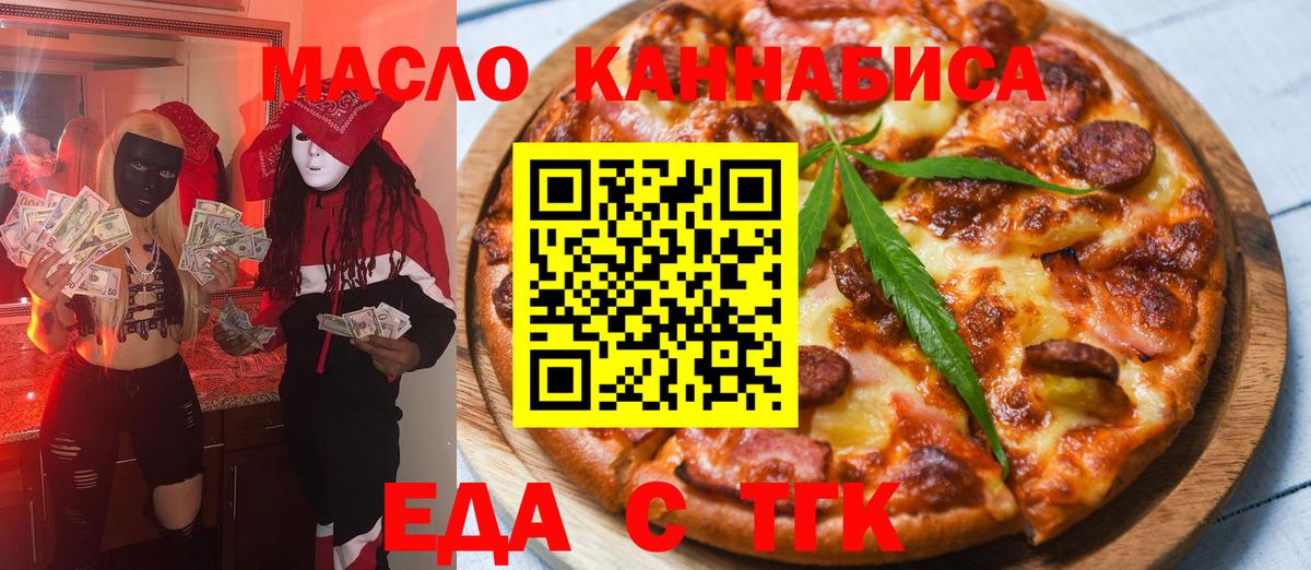Кострома  Canna-Cookies марихуана  Вход с VPN 