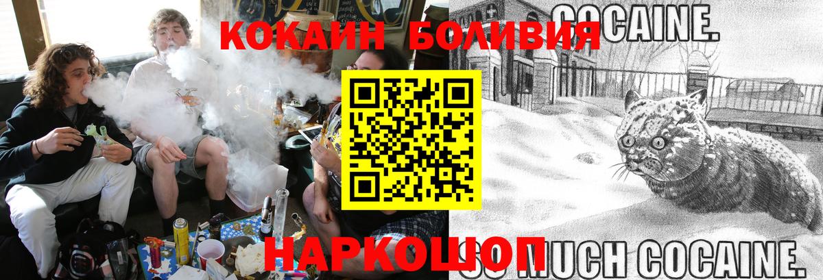 COCAIN 97% Кострома