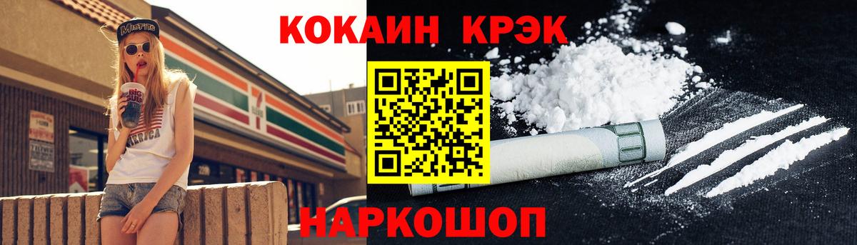 Кострома  Кокаин Боливия  Вход с VPN 