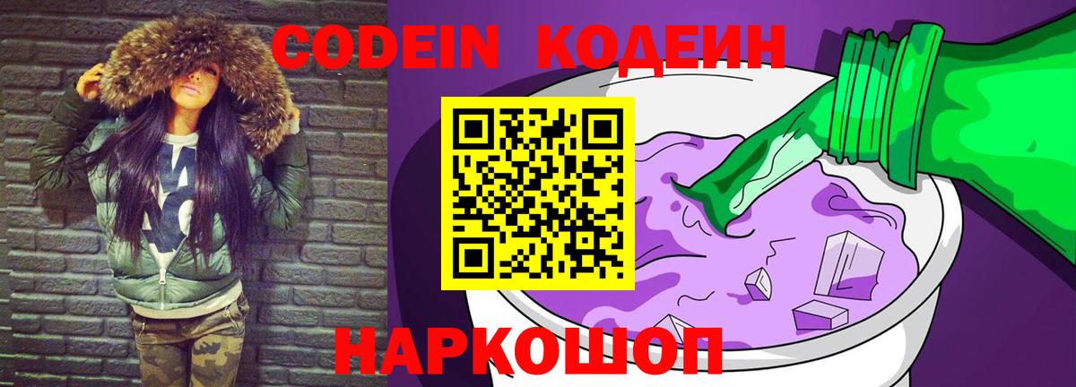 Альфа ПВП Кострома