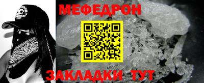 spice Новоалтайск