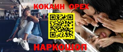 MDMA Будённовск