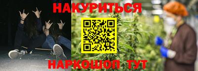 MESCALINE Нижний Тагил