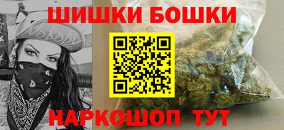 прущие грибы Бугуруслан