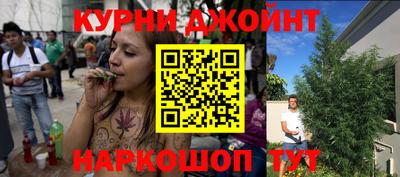 каннабис Бузулук