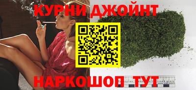 каннабис Бузулук