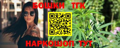 каннабис Бузулук