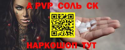 каннабис Бузулук