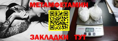 MDMA Будённовск