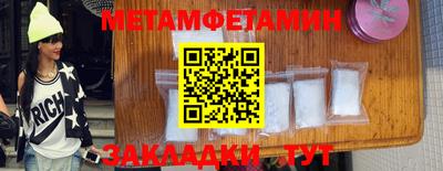 MDMA Будённовск