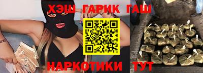 каннабис Бузулук