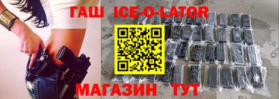 каннабис Бузулук