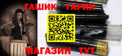 jwh Новоалександровск