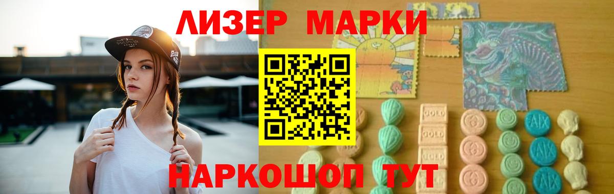 Лсд 25 экстази кислота Кострома