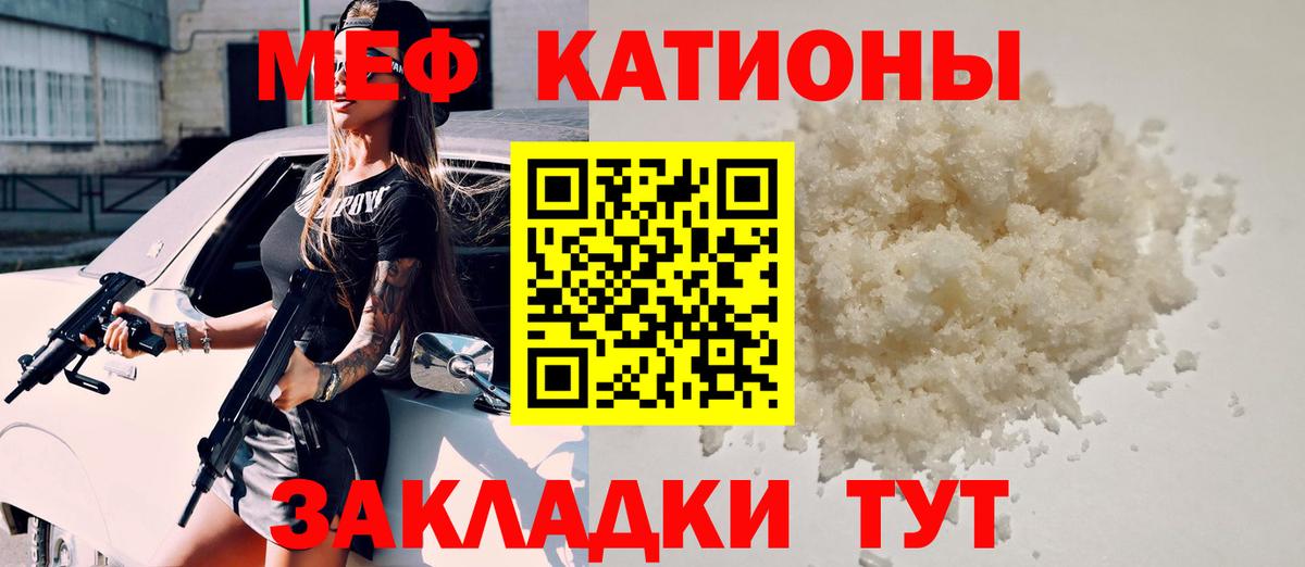 МЯУ-МЯУ 4 MMC  Вход с VPN  Меф  Кострома  МЕФ 4 MMC 
