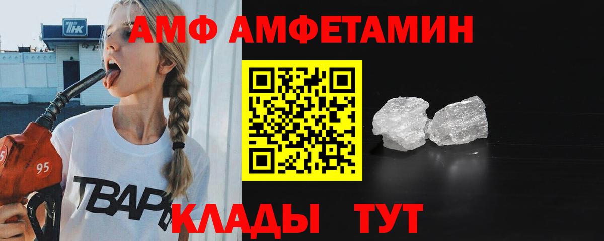 Кострома  Метамфетамин пудра  Вход с VPN 