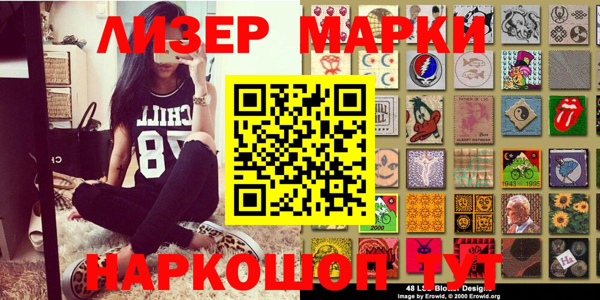 Марки N-bome 1,8мг  цена   Марки 25I-NBOMe  Вход с VPN  Кострома  Марки N-bome 1,8мг 