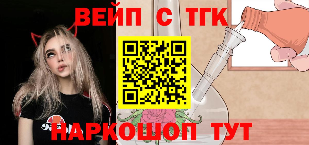 Дистиллят ТГК гашишное масло Кострома